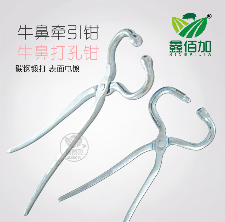 牛鼻打孔钳B详情页 (1).jpg