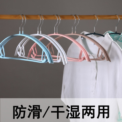 家用无痕衣架浸塑半圆衣挂干湿两用晾衣架防滑衣服挂学生收纳衣撑