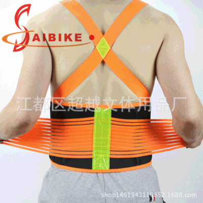 運動護具登山騎行戶外運動反光護腰松緊帶可調節護腰帶定制logo
