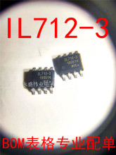 ȫ��ԭװIL712-3 ���� ����˫ͨ������IL712-3E ���ָ����� SOP-8