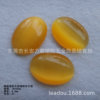 Gemstone for ring, 18×25mm, cat's eye, with gem