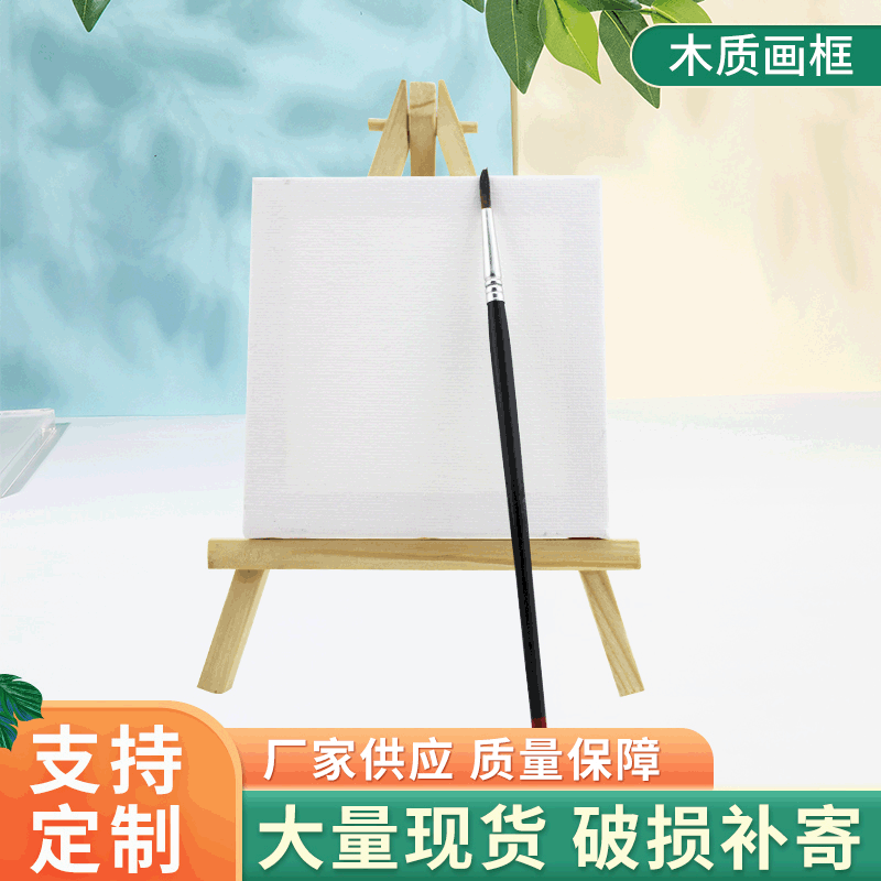 批发油画框外框细纹专业生产纯棉帆布油画框支持定制20*20cm|ms