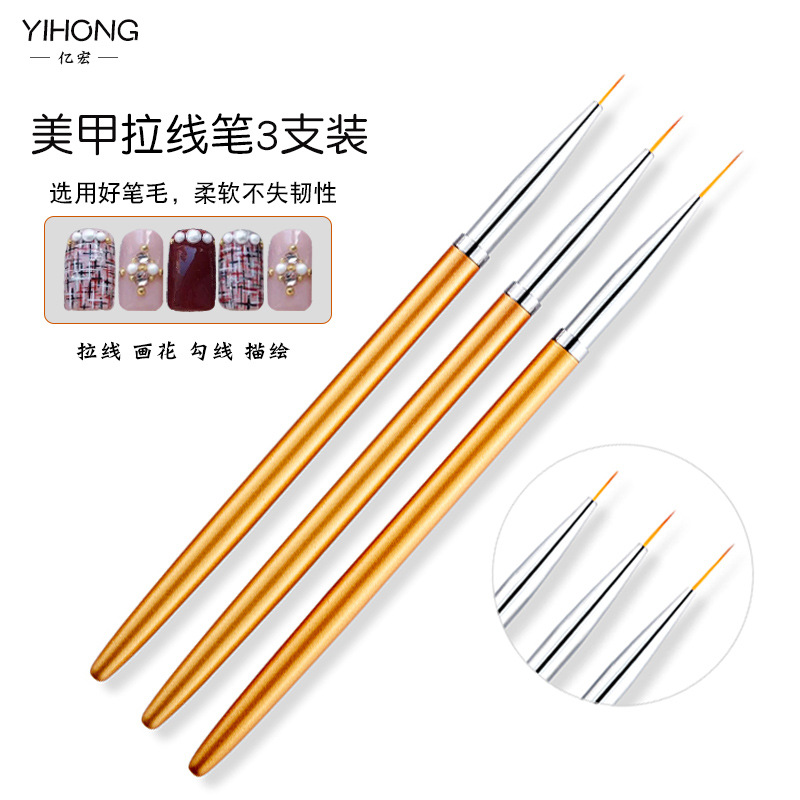 厂家直供3支金色金属杆拉线笔 勾线笔画花彩绘美甲笔刷美甲工具