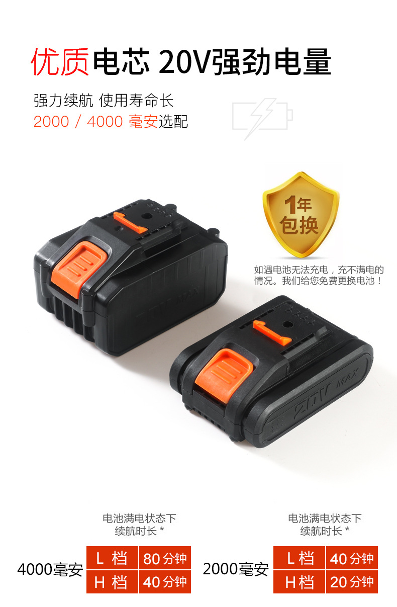 洗车水枪_06 拷贝