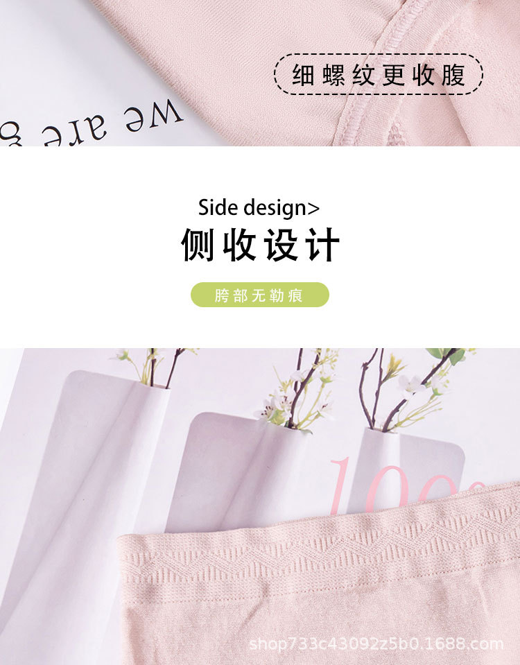 Four box-packed shea butter moisturizing underpants, breathable seaweed inner lining, women's triangular underpants, seamless mid-waist underpants for women detail image 6