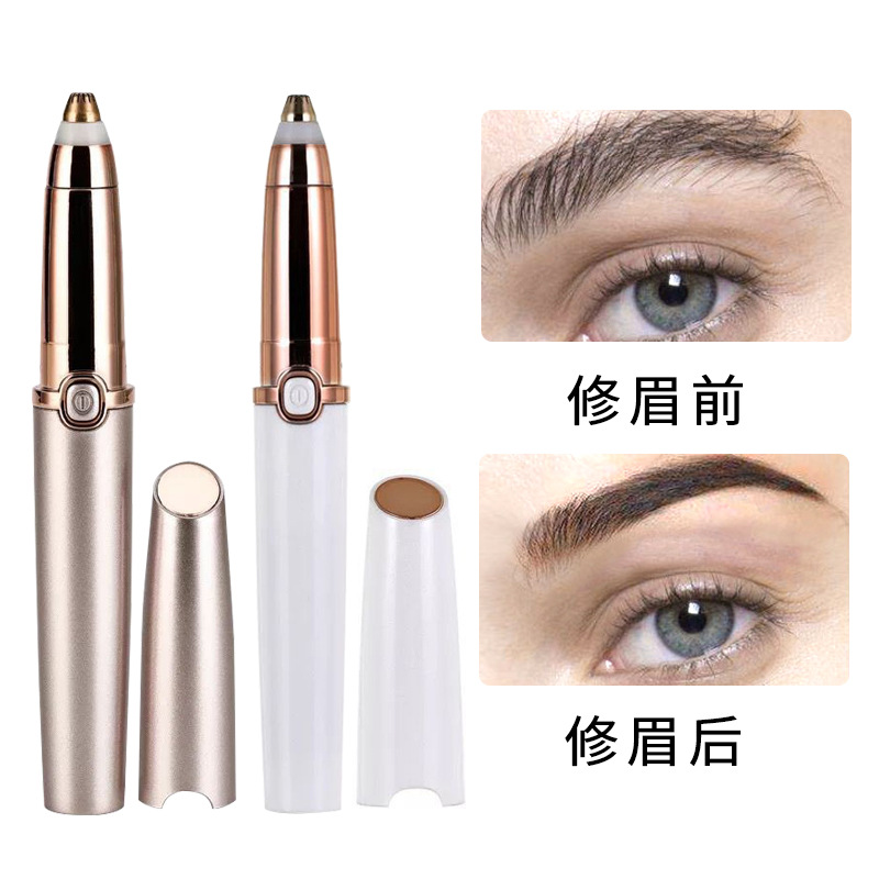 亞馬遜跨境口紅修眉器剃毛器脫毛器電動修眉儀修眉刀迷妳剃眉充電
