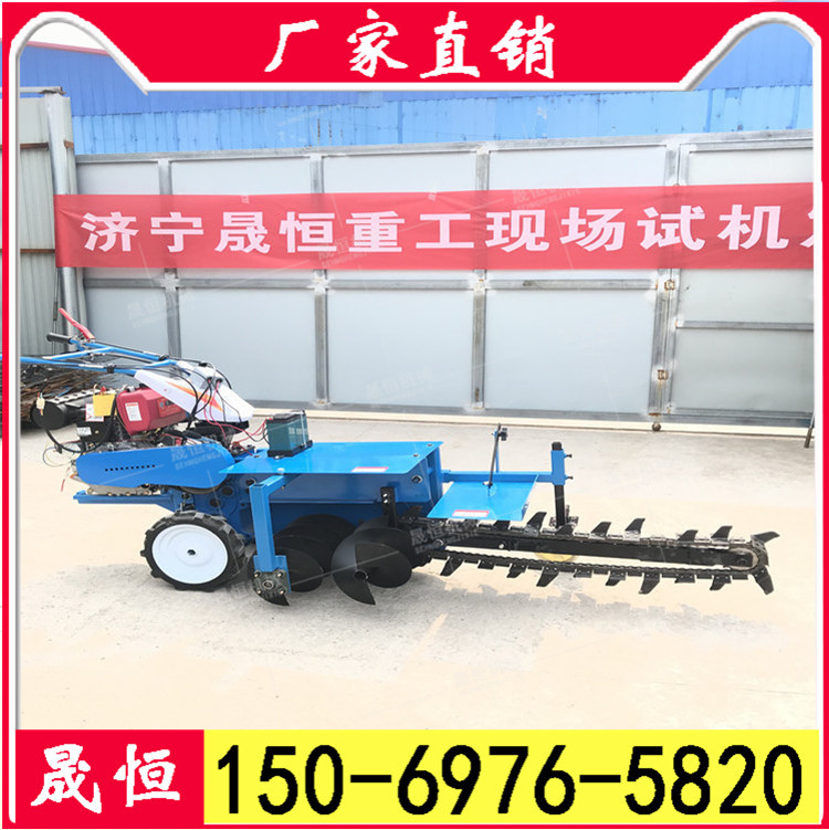 山药开槽机 链条开沟机深沟 链条开沟机刀头 电缆管道果园开沟机