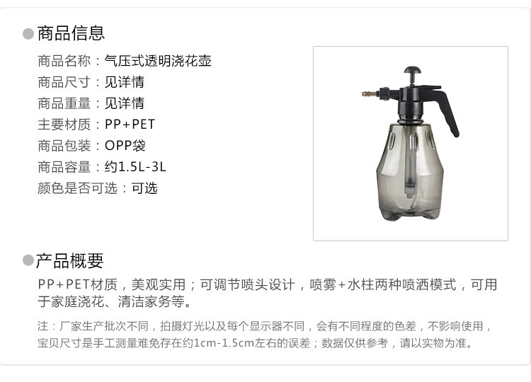 一键复制_20200827170012