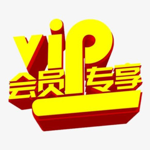 VIP эксклюзивная ссылка, обратите внимание на заметку!