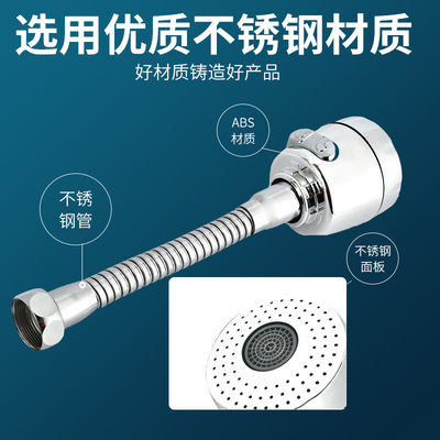 厂家直销万向喷头厨房面盆台盆水龙头万向增压节水器起泡花洒喷头