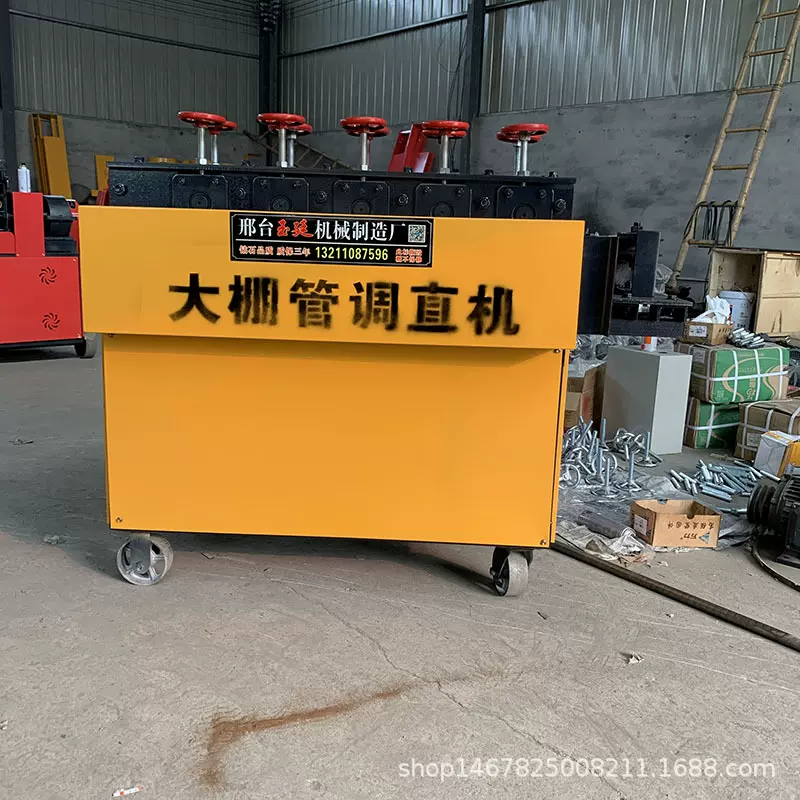 蔬菜大棚钢管调直机25-32镀锌管调直机小型自动铁管拉直机厂家