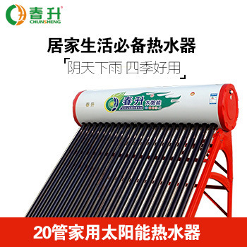 Manufactor supply solar energy heater household vertical solar energy heater Agent