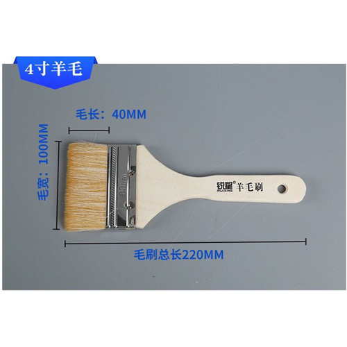 Ruixing yellow hair long handle wooden handle high quality 2345 inch wool brush paint brush brush wall paint latex paint paint