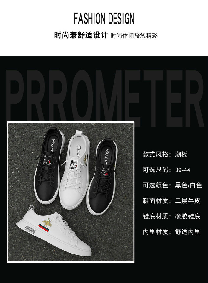 Giày sneaker nam da bò cổ thấp đế bệt, giày thể thao thoáng khí tăng chiều cao — S920 màu trắng, S920 đen chi tiết 3