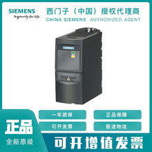 6SL3211-0KB11-2UA1,0.12KW,G110Ƶ6SL3211-0KB11-2UB1