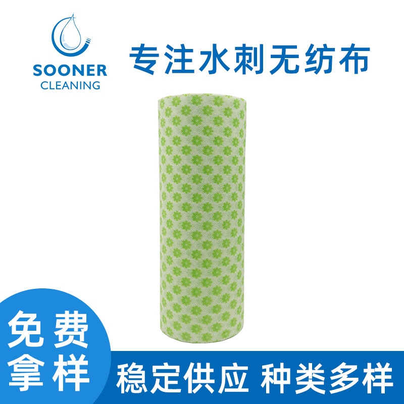 粘胶涤纶水刺布 清洁抹布用无纺布40-100g多种印花水刺无纺布