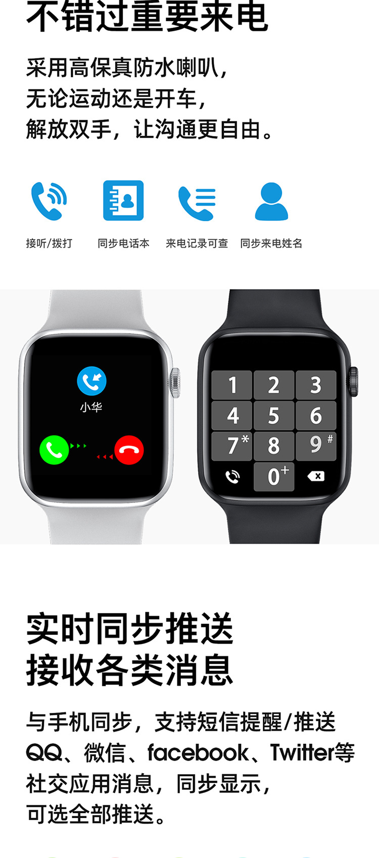 Montre sport étanche - Ref 3439555 Image 17