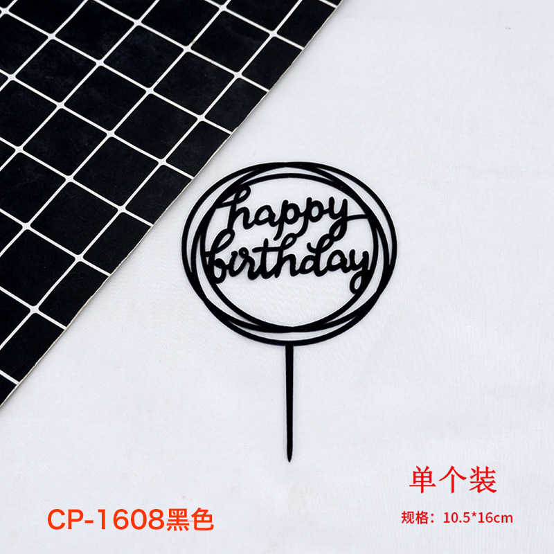 1608黑色 单个装.jpg