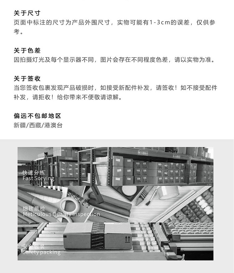 最后一页-通用 - 副本.jpg