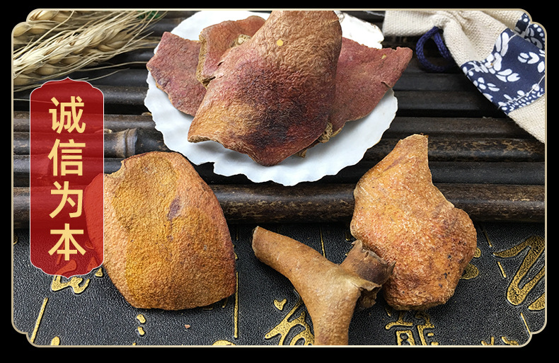 Dried Pomegranate Peel Shi Liu Pi 1kg Traditional Chinese Herb for Decoction and Tea in use