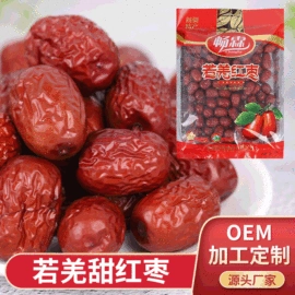 糖类;干枣;花生