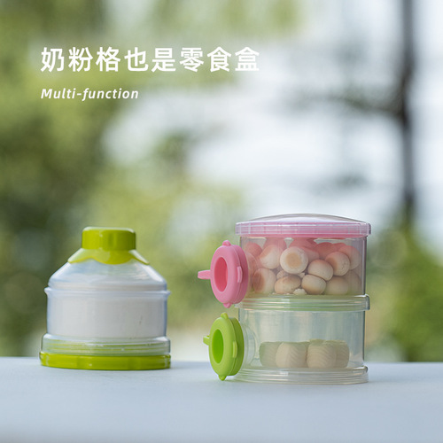 Factory direct sales baby milk powder box three-layer portable independent layered large-capacity milk powder snack storage tank wholesale
