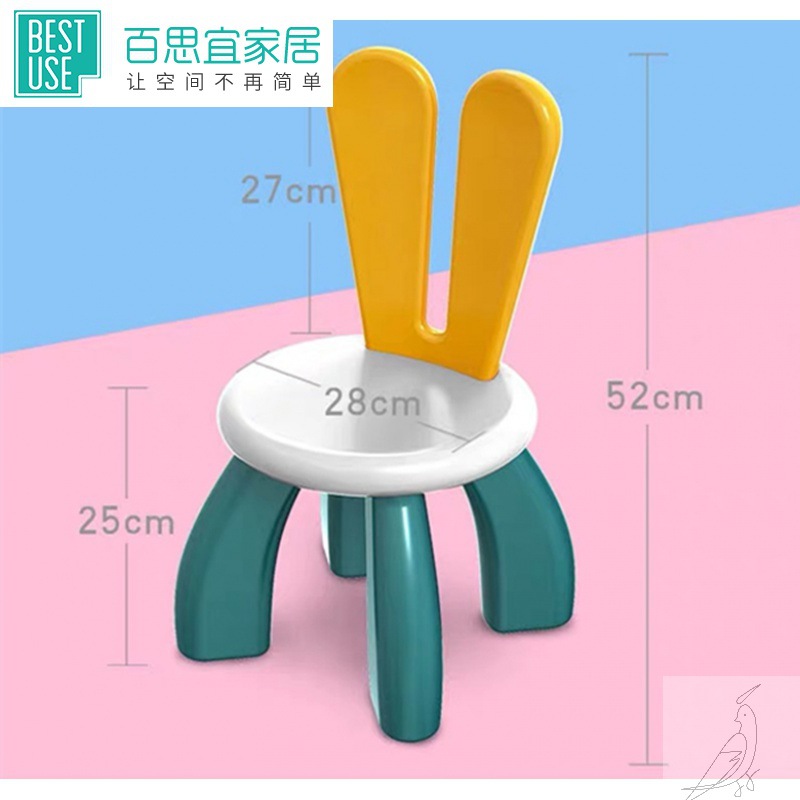 children stool Armchair Plastic thickening kindergarten baby Cartoon Wooden bench lovely non-slip household Dining chair