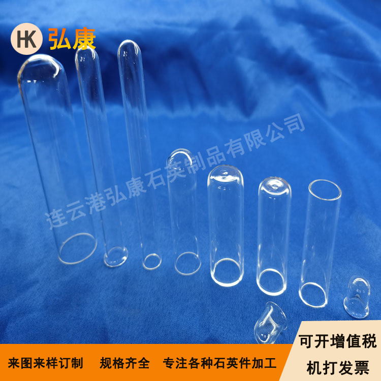 石英管，石英封底管，石英试管，石英切短管，石英烧口管