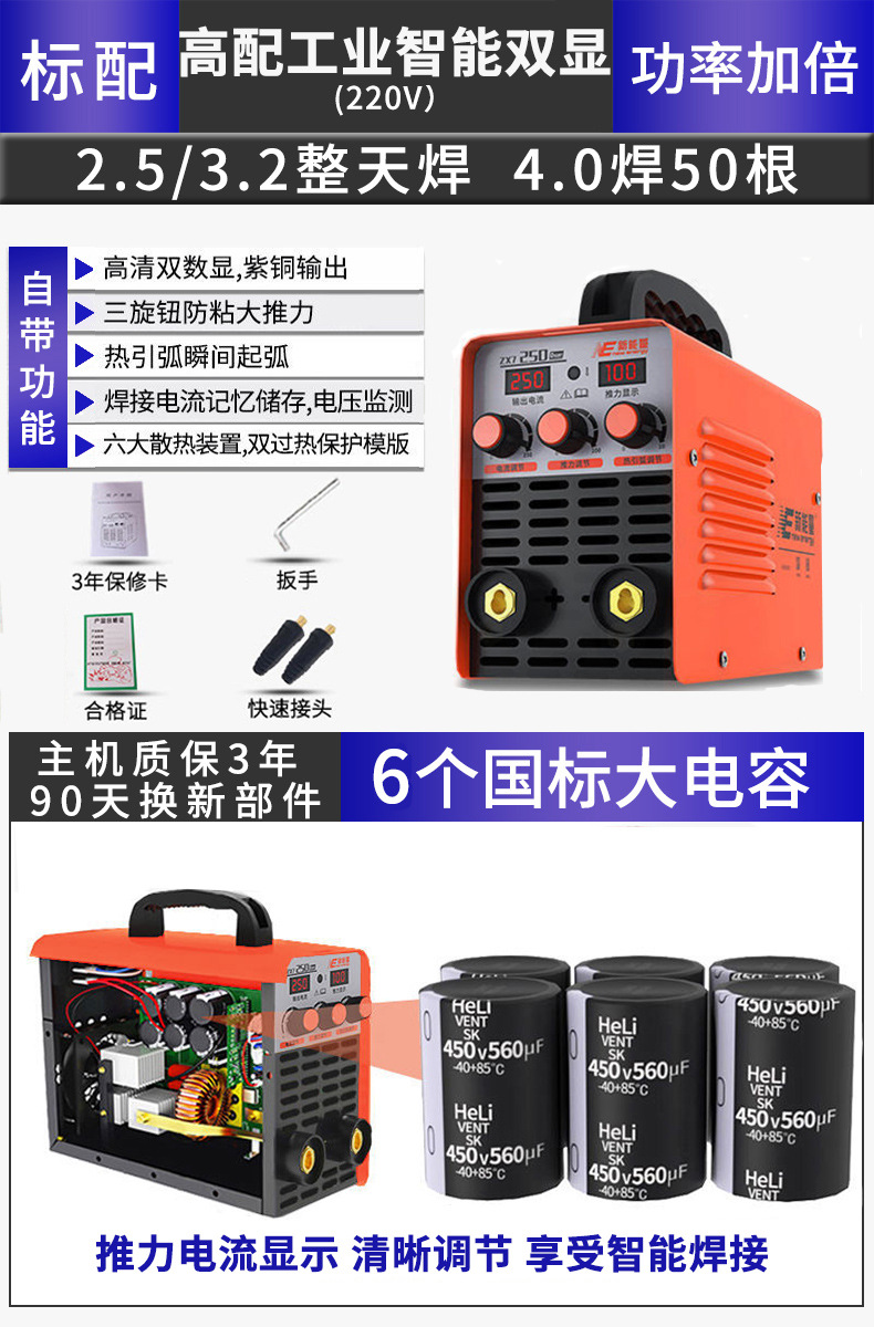 하이엔드 산업용 더블 디지털 디스플레이 220V 규격 [3 회전 더블 스크린 스러스트 비주얼 인텔리전트 용접]]