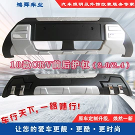 保险杠;车身及附件;脚踏板