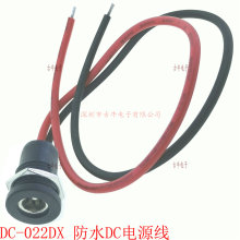 DC-022DX ��ˮDC�� ����ᘎ���ĸ�i�o���b��5.5*2.1 �Դ������