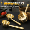 brass Copper ladle Water scoop Water ladle kitchen Special thick Long handle household Water scoop commercial Ladybug Soup ladle