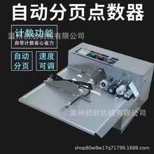 �Ԅӷ�퓙C���ϴ����b���x�C�c���C�����˺����ӿ�Ƭ�f����������