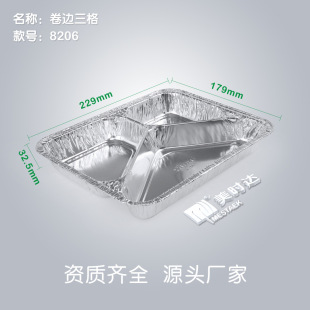 һ�����a���вͺиߙn�����׺��a�����X���ͺ����u������̄��ײ�