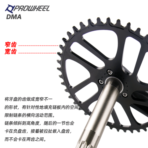 prowheel Haomeng road bike chainring single chainring 170mm172.5mm crank bicycle chainring sprocket