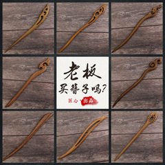 旅遊紀念品髮簪漢服古風配飾木簪子盤發頭飾復古手工頭飾檀木批發