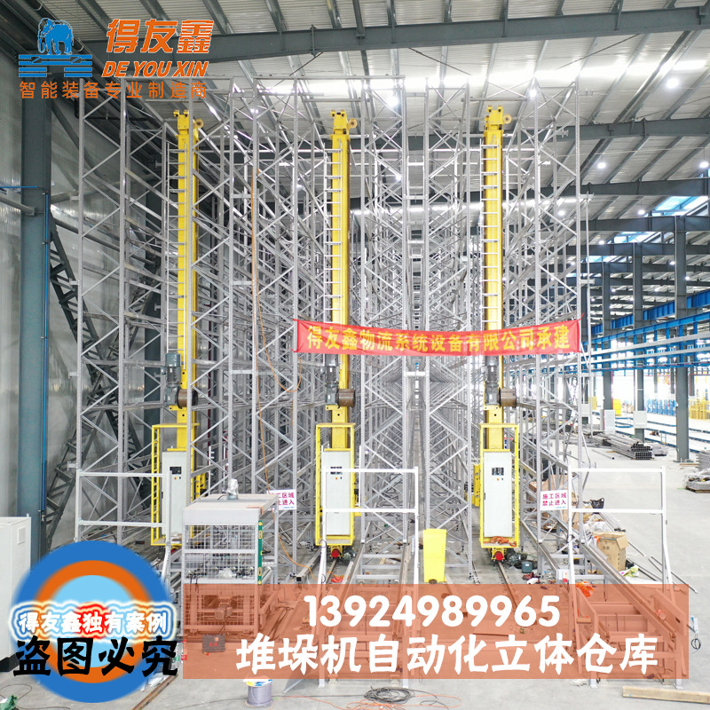 自动化立体仓库配合堆垛机智能货架建设智慧工厂实现无人值守