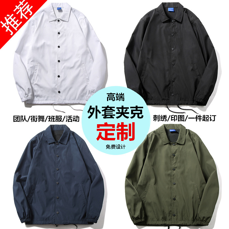 Coach jacket wholesale men's and women's custom sports jacket diy printing picture Hip Hop couple wear LOGO class clothes