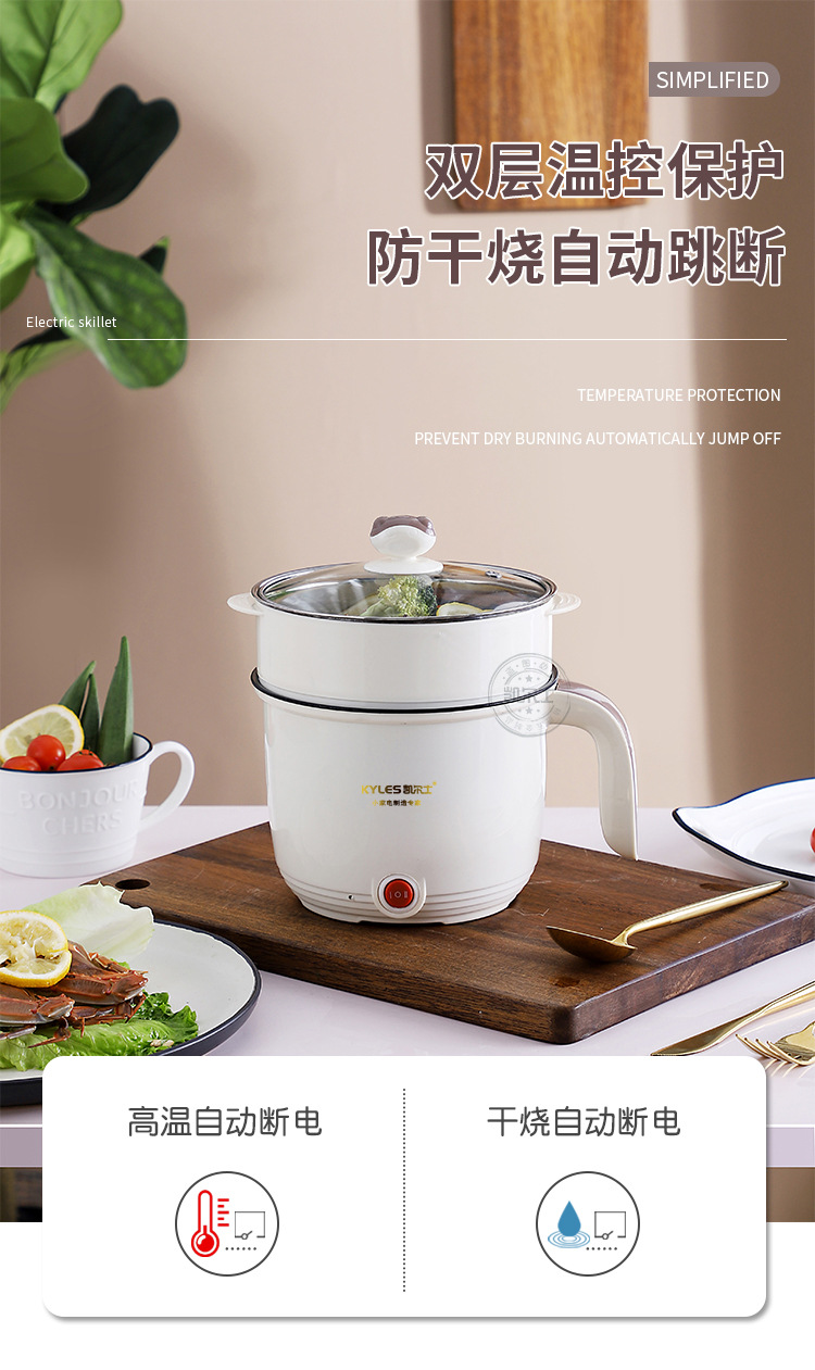 单柄电煮锅_12.jpg