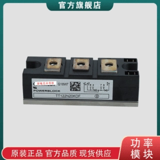 可控硅模块TT122N20KOF  TT122N22KOF  TT122N24KOF 功率模块