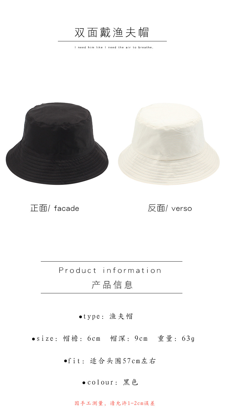 Pure Color Shade Couple Fisherman Hat Wholesale display picture 1