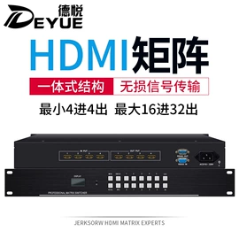 矩阵;画面处理器;效果器