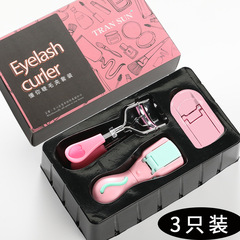 自然卷翹睫毛夾廣角持久定型膠墊假睫毛夾輔助工具不夾眼皮