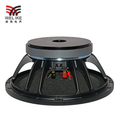 Professional-Grade 12-inch Aluminum Frame with 190 Magnets and 75 Coils for Large Outdoor Concerts - Ultra-Low Frequency Speaker