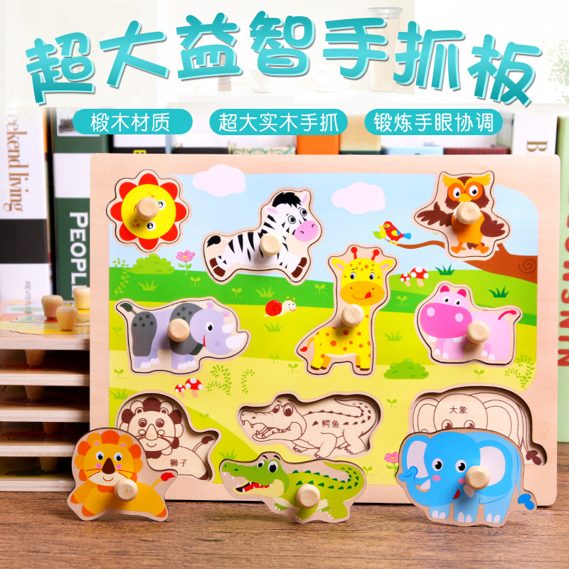 Madera digital animal fruta forma de tráfico cognitivo empuñadura tablero LCM18 niños rompecabezas juguete educativo 0,3