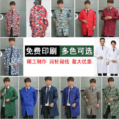 白大褂長袖藍大褂勞保防汙大褂定制廣告工作服工裝廣告印字