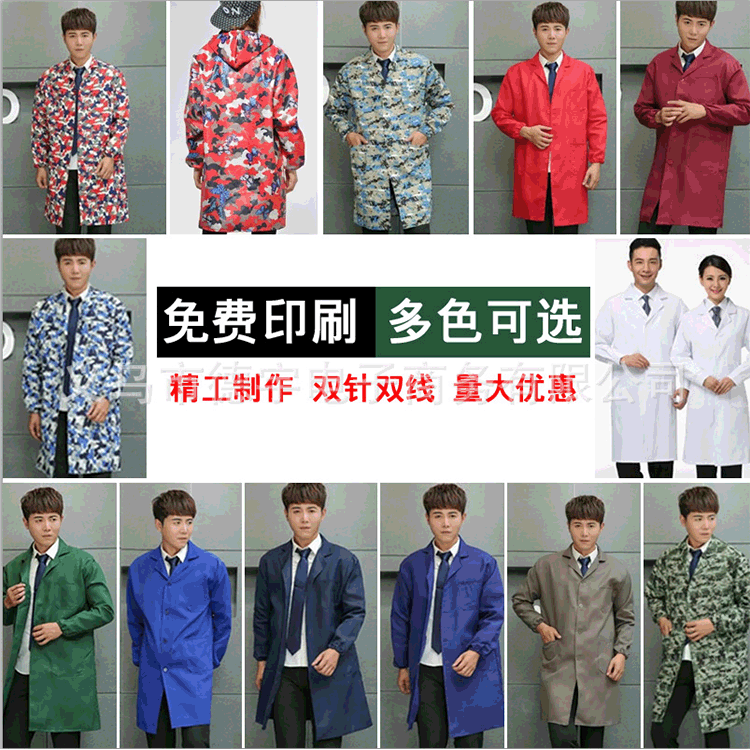 白大褂長袖藍大褂勞保防汙大褂定制廣告工作服工裝廣告印字
