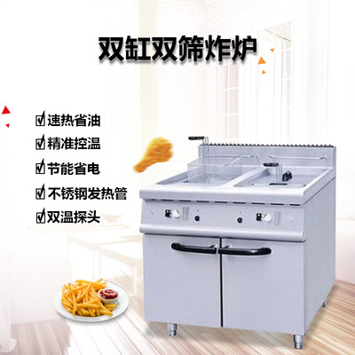 wholesale Stainless steel Kitchen Equipment Hotel supplies Jiasite ZH-RC2 Double cylinder Fryer