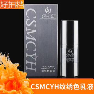 CSMCYHü���T�������Һ�w�y��ɫ��Ư���y�۾��yüɫ��ֲ������ɫ