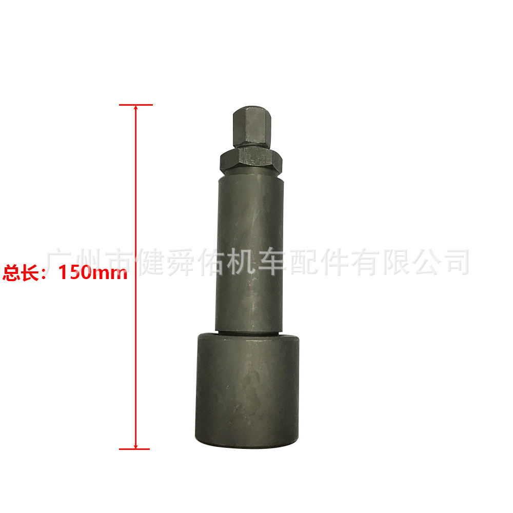CG125正时齿工具